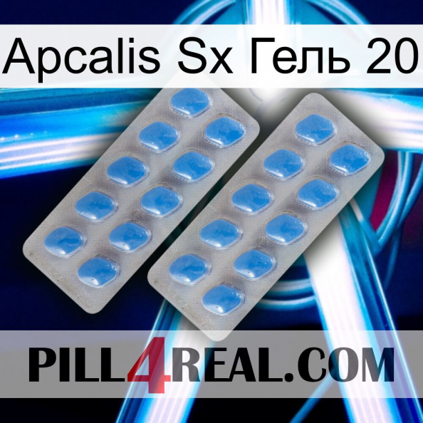 Apcalis Sx Гель 20 23.jpg